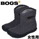 ボグス B-MOC ショートブーツ メンズ レディース BOGS B-MOC SHORT 78836 男性用兼女性用 スノーブーツ ブラウングレー (01-13101701)