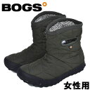 ボグス B-MOC ショートブーツ メンズ レディース BOGS B-MOC SHORT 78836 男性用兼女性用 スノーブーツ ダークグリーン (01-13101702)