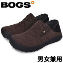 ボグス B-モックスライド メンズ レディース BOGS B-MOC SLIDE 78837 男性用兼女性用 スノーシューズ ダークブラウン (01-13101...