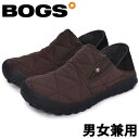 ボグス B-モックスライド メンズ レディース BOGS B-MOC SLIDE 78837 男性用兼女性用 スノーシューズ ダークブラウン (01-13101753)