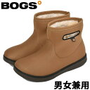 ボグス ボガ ブーツ ミニ メンズ レディース BOGS BOGA BOOT MINI 78834 男性用兼女性用 スノーブーツ チェスナット (01-13105301)