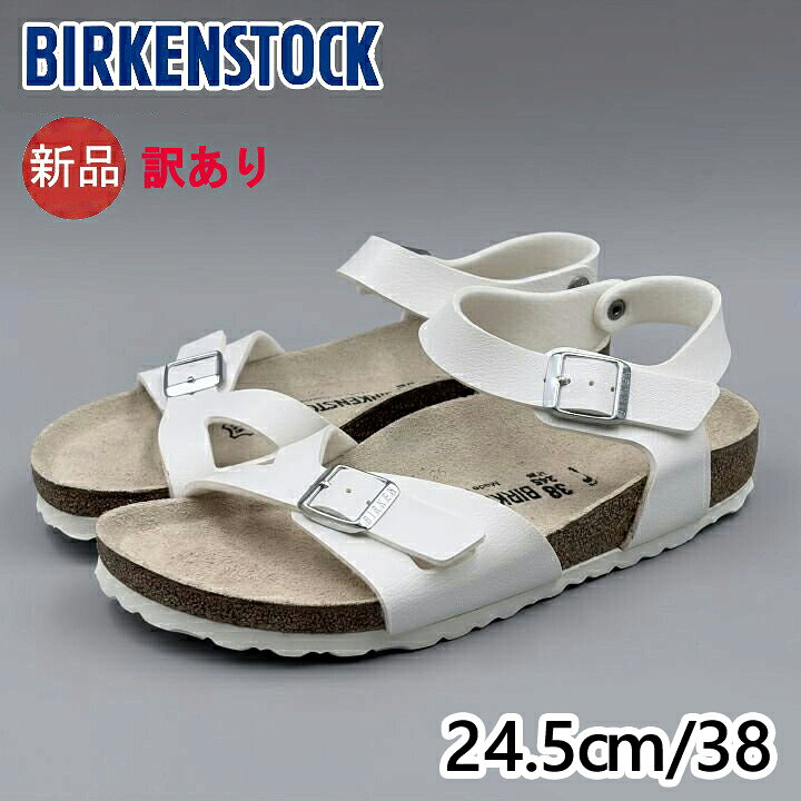 楽天市場】birkenstock rioの通販
