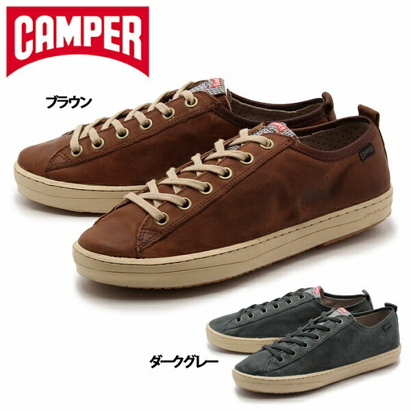 カンペール(CAMPER) アイマー 全2色(CAMPER 18008 058 083 IMAR)男性用(メンズ)天然皮革 本革 レザー 靴 シューズ カジュアル スニーカー ローカットブラウン チャコール(1099-0083)