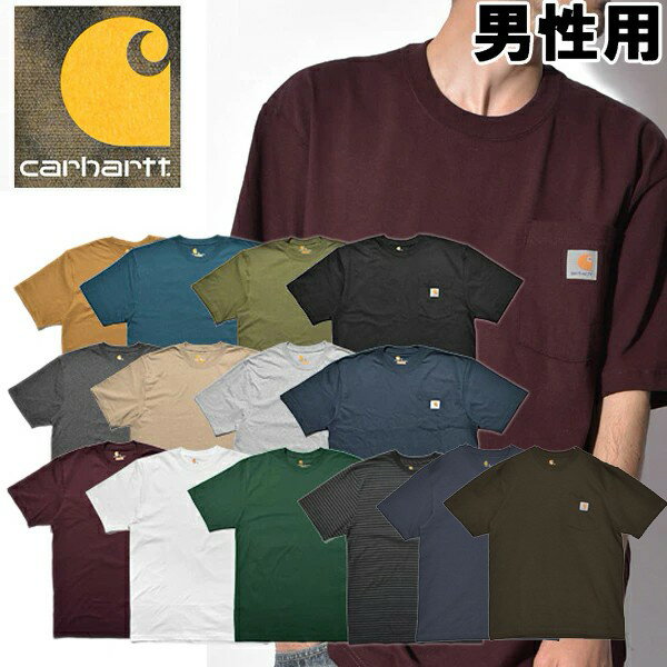 カーハート Tシャツ メンズ カーハート ワークウェア ポケット ショートスリーブ 米国基準サイズ メンズ CARHARTT WORK WEAR POCKET S/S RN14806-K87 男性用 半袖Tシャツ (2025-0060)