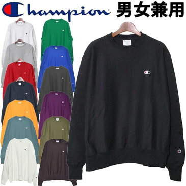 チャンピオン リバースウィーブ クルーネック トレーナー 海外モデル 男性用 CHAMPION REVERSE WEAVE GF70 メンズ (2074-0002)