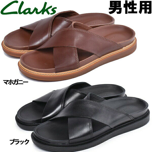 Rakuten - クラークス トレース クロス メンズ CLARKS TRACE CROSS 26141969 26141959 男性用 サンダル (1013-0080)