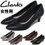 顼 ١른ꥫ ǥ CLARKS LINVALE JERICA  奢륷塼 (1013-0086)