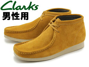 送料無料クラークスCLARKSワラビーエアリアルブーツブラウンスエードレザーメンズ(男性用)UK規格(26111473AERIALBOOT)くらーくす本革レザー(10132900)