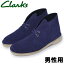 顼 ǥȥ֡  CLARKS DESERT BOOT  奢륷塼 ǥץѡץ (01-10133149)