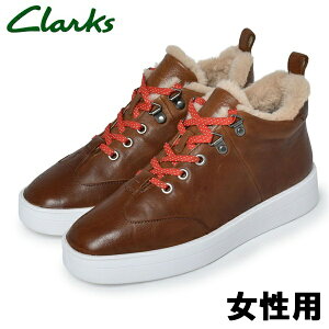 クラークス ヒーロー ハイカー レディース CLARKS HERO HIKER 26152868 女性用 スニーカー (10139347)