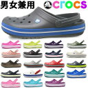 クロックス メンズ レディース クロックバンド CROCS CROCBAND 11016 男性用 女性用 サンダル (1239-0076)の商品画像