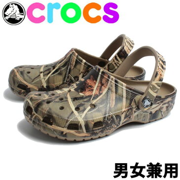 クロックス クラシック リアル ツリー 男性用兼女性用 CROCS CROCS CLASSIC REAL TREE MAX-4 APC 12132 メンズ レディース クロッグサンダル (1239-0165)