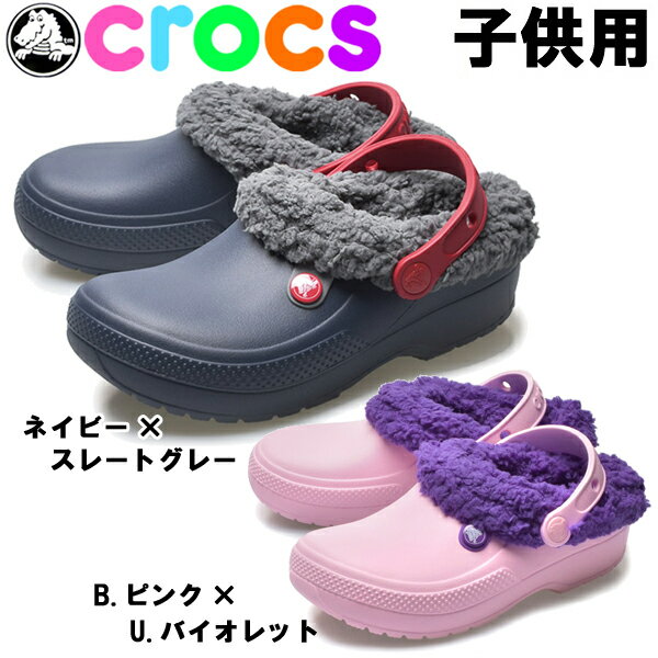 クロックス ブリッツェン 3 キッズ 子供用 CROCS BLITZEN III KIDS 204655 4HE 6NB キッズ サンダル(1239-0216)