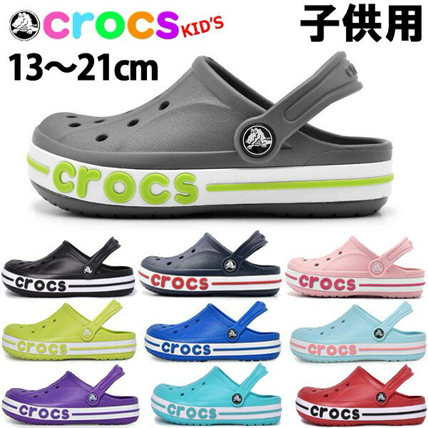 å å˥ 饤 CROCS BAYABAND CROGS 205100 Ҷ  (1239-0225)