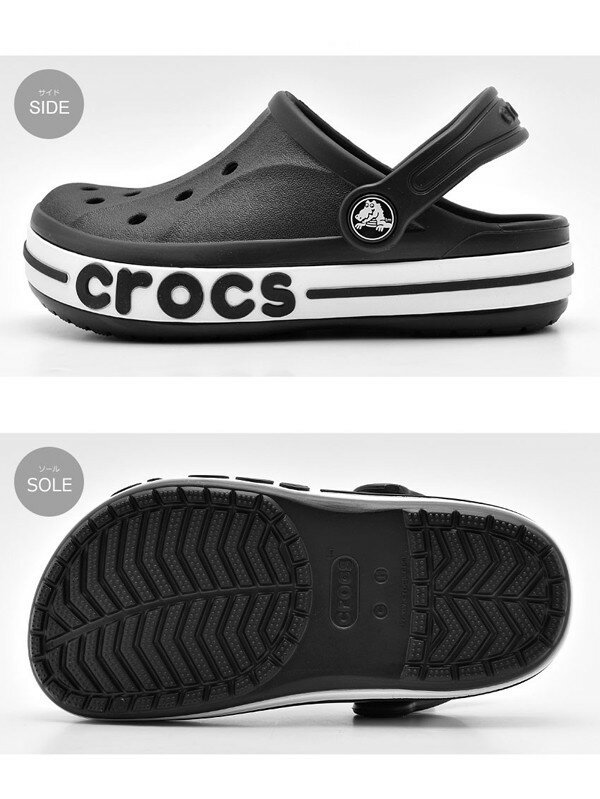 クロックス キッズ＆ジュニア クロスライト CROCS BAYABAND CROGS 205100 子供用 サンダル ブラック (01-12398080)