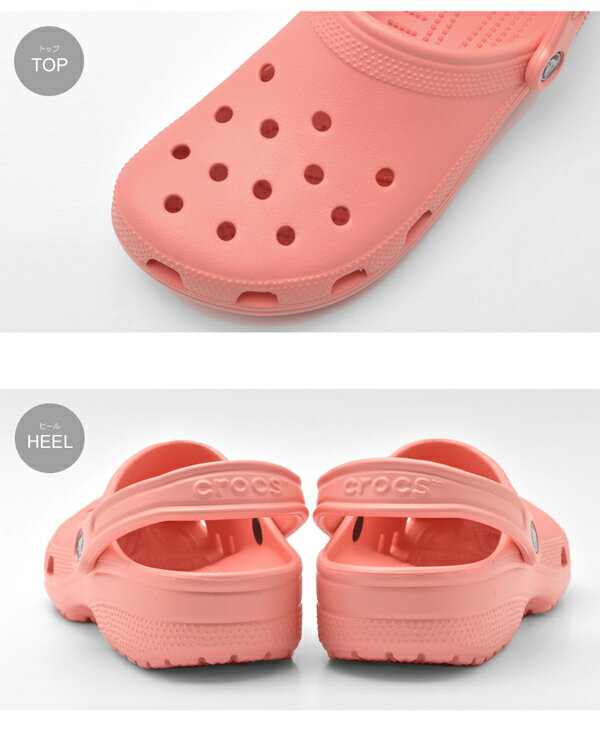 google crocs