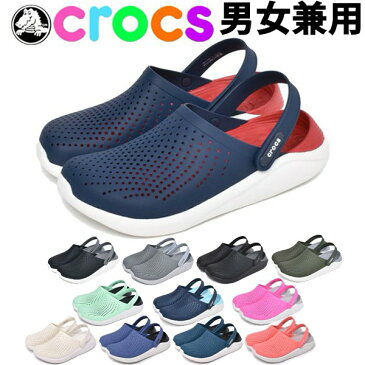 クロックス ライトライド クロッグ 男性用兼女性用 CROCS LITERIDE CLOG 204592 メンズ レディース クロッグサンダル (1239-0238)