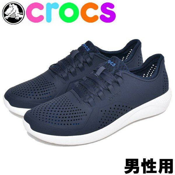 クロックス ライトライド ペイサー 男性用 CROCS LITERIDE PACER 204967 メンズ スニーカー ネイビーxホワイト (01-12390104)