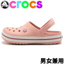 クロックス メンズ レディース クロックバンド CROCS CROCBAND 11016 男性用 女性用 サンダル パールピンクxWオーキッド (01-12392793)の商品画像