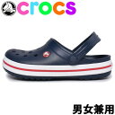 クロックス メンズ レディース クロックバンド CROCS CROCBAND 11016 男性用 女性用 サンダル ネイビー (01-12392804)の商品画像