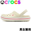 クロックス メンズ レディース クロックバンド CROCS CROCBAND 11016 男性用 女性用 クロッグサンダル スタッコxメロン (01-12392873)