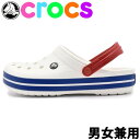 クロックス メンズ レディース クロックバンド CROCS CROCBAND 11016 男性用 女性用 サンダル ホワイトxブルージーン (01-12392890)の商品画像