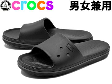 クロックス クロックバンド 3.0 スライド 男性用兼女性用 CROCS CROCBAND III SLIDE 205733 メンズ レディース サンダル ブラック (01-12393270)
