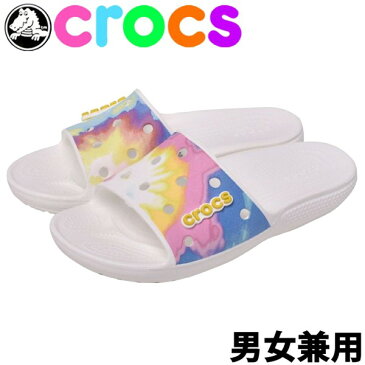 クロックス メンズ レディース クラシック タイダイ グラフィック スライド CROCS TIEDYE GRPHC SLIDE W 206520 男性用 女性用 サンダル ホワイトxマルチ (01-12394002)