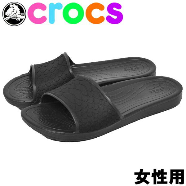 クロックス レディース スローン スネーク ロウ スライド W CROCS SLOANE SNAKE LOW SLIDE W 206920 女性用 サンダル (12395920)