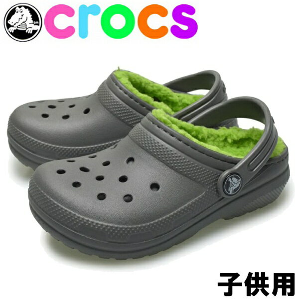 クロックス キッズ＆ジュニア クラシックライン キッズ CROCS CLASSIC LINE KIDS 203506 子供用 ボアサンダル スレートグレーxグリーン (01-12397183)