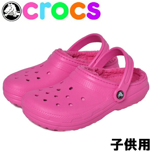 クロックス キッズ＆ジュニア クラシックライン キッズ CROCS CLASSIC LINE KIDS 203506 子供用 ボアサンダル エレクトリックピンク (01-12397188)