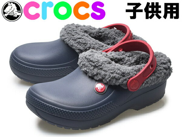 クロックス ブリッツェン 3 キッズ 子供用 CROCS BLITZEN III KIDS 204655 キッズ サンダル ネイビーxスレートグレー(01-12397220)