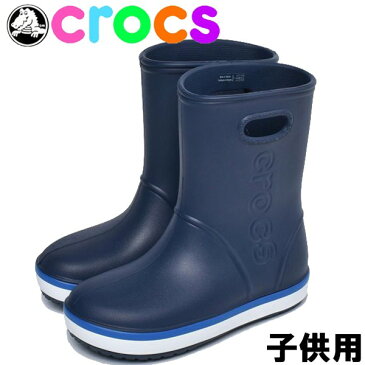 クロックス キッズ＆ジュニア クロックバンド レインブーツ CROCS CROCBAND RAIN BOOT 205827 子供用 レインシューズ ネイビーxライトコバルト (01-12397611)