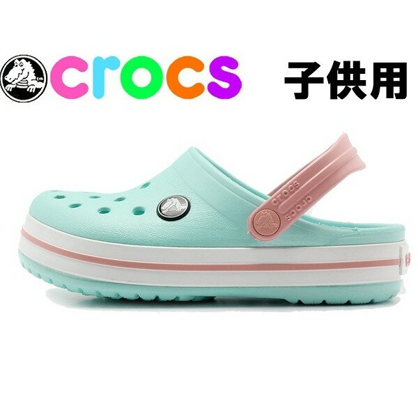 クロックス キッズ＆ジュニア クロックバンド キッズ CROCS CROCBAND KIDS 204537 子供用 サンダル アイスブルーxホワイト (01-12397825)