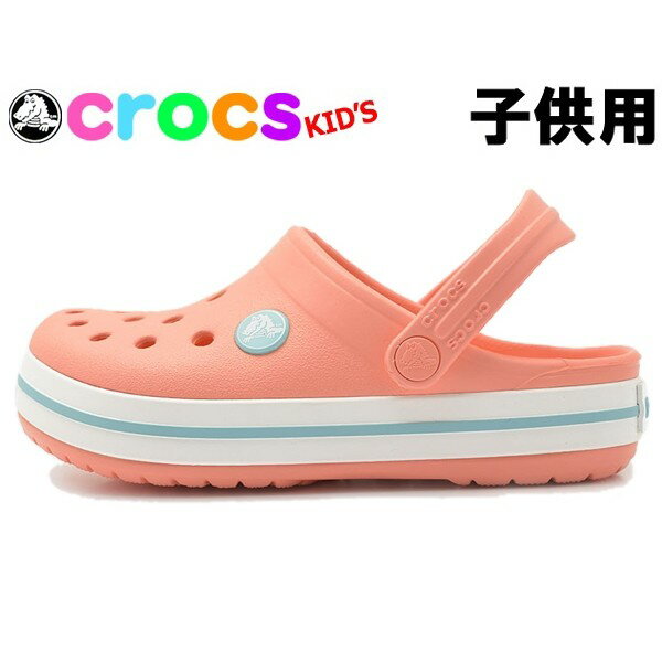 クロックス クロックバンド キッズ 子供用 CROCS CROCBAND KIDS 204537 キッズ＆ジュニア クロッグ サンダル メロンxアイスブルー (01-12397833)