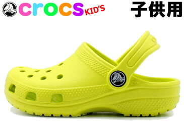 クロックス クラシック キッズ (ケイマン) 子供用 CROCS CLASSIC KIDS 204536 キッズ&ジュニア クロッグ サンダル シトラス (01-12397932)