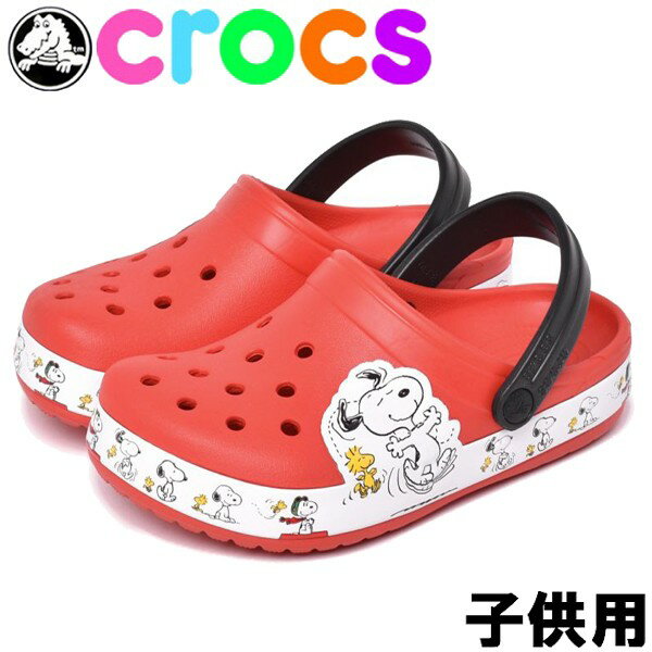 クロックス キッズ＆ジュニア ファンラブ スヌーピー ウッドストック クロッグ CROCS FUN LAB SNOOPY WOODSTOCK CLOG 206178 子供用 サンダル (12398071)