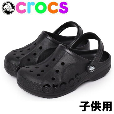 クロックス キッズ＆ジュニア バヤバンド クロッグ CROCS BAYABAND CROGS 205483 子供用 サンダル ブラック (01-12399700)