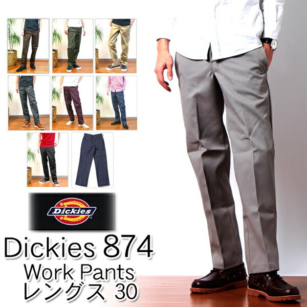 ǥå 874 ȥǥʥơѡɥ ѥ DICKIES 874 TAPERED WORK PANTS (2077-0...