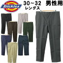 fBbL[Y 874 IWi [Npc Y DICKIES ORIGINAL WORK PANTS 874 jp rbO 傫TCY pc (2077-0034)