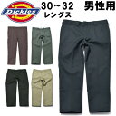 fBbL[Y 873 [Npc Y DICKIES WORK PANTS WP873 jp rbO 傫TCY pc (2077-0055)