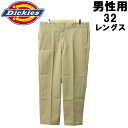 カラー：カーキ股下32インチ　型番：D/K 874PANT32 KH BIG　