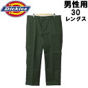 カラー：オリーブグリーン股下30インチ　型番：D/K 874PANT30 OVGN-B　