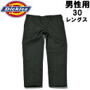 ディッキーズ 873 ワークパンツ 男性用 DICKIES WORK PANTS WP873 メンズ ビッグ 大きいサイズ パンツ ブラック股下30インチ (01-20770150)
