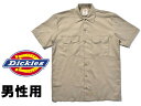 ディッキーズ ショートスリーブワークシャツ 男性用 DICKIES SHORT SLEEVE WORK SHIRT 1574 メンズ 半袖　ボタン シャツ カーキ (01-20770237)