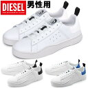 ディーゼル Sクレバー ロウ 男性用 DIESEL Y017...