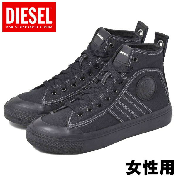 ディーゼル S-アスティコ ミッドレイス W レディース DIESEL S-ASTICO MID LACE W Y01932-PR012 女性用 スニーカー ブラック (01-13167301)