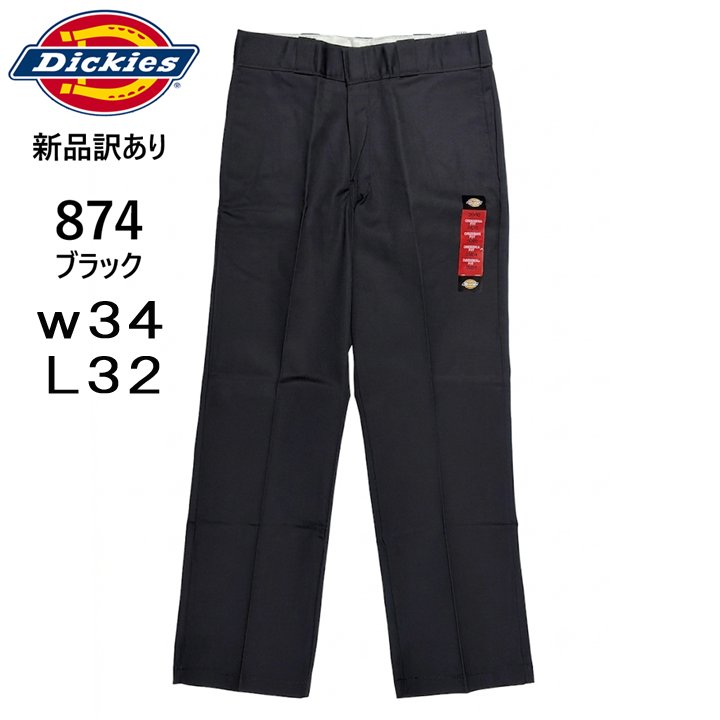 楽天市場】dickies 874 w34×l34の通販