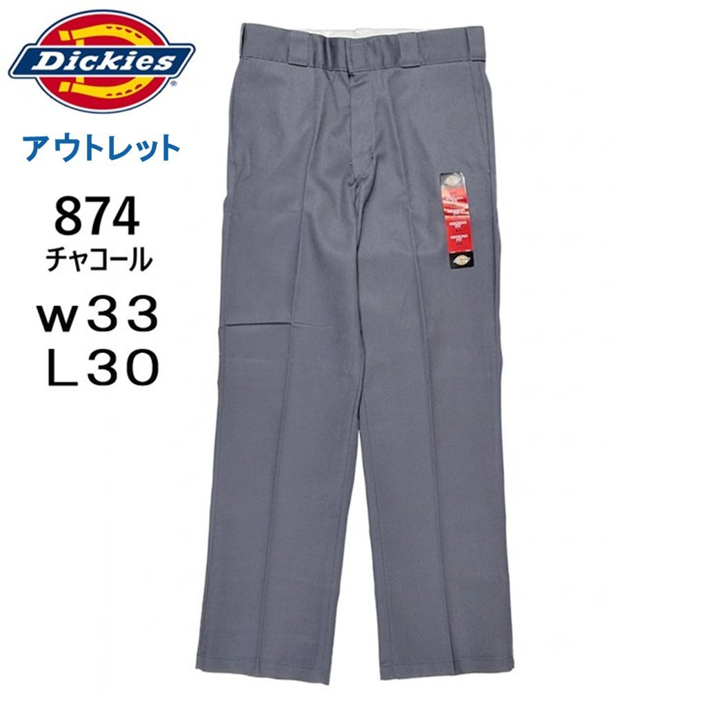 dk-874-ch33-30.jpg