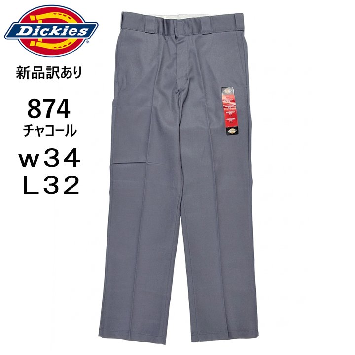 楽天市場】ディッキーズ カスタムワークパンツ（メンズファッション